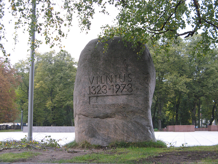 Вильнюс. Камень в центре города.