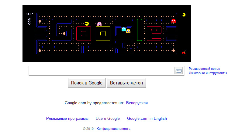 Pacman на Google