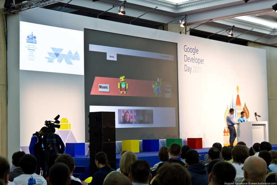 Google Developer Day Moscow 2011