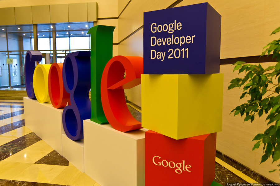 Google Developer Day Moscow 2011