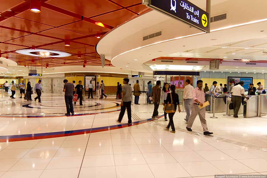 Дубайское метро