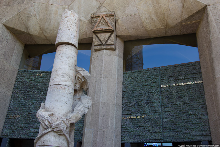 sagrada_familia_facade_of_passions7