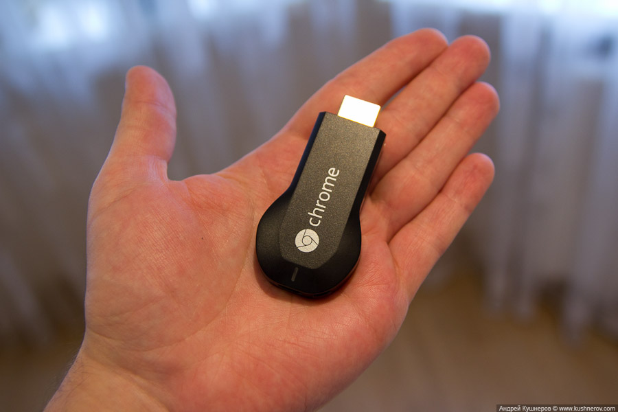 Para qué sirve el chromecast