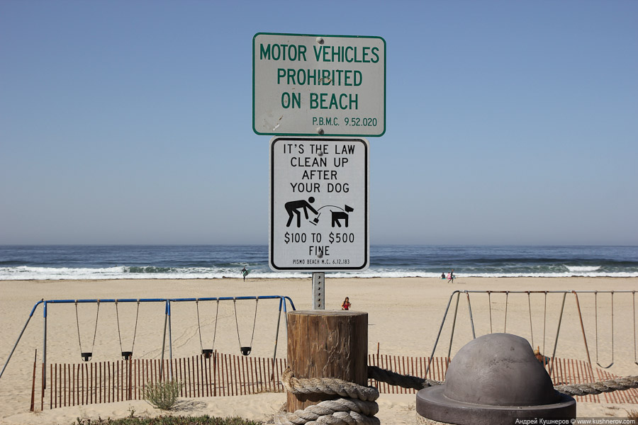 pismo_beach_0402