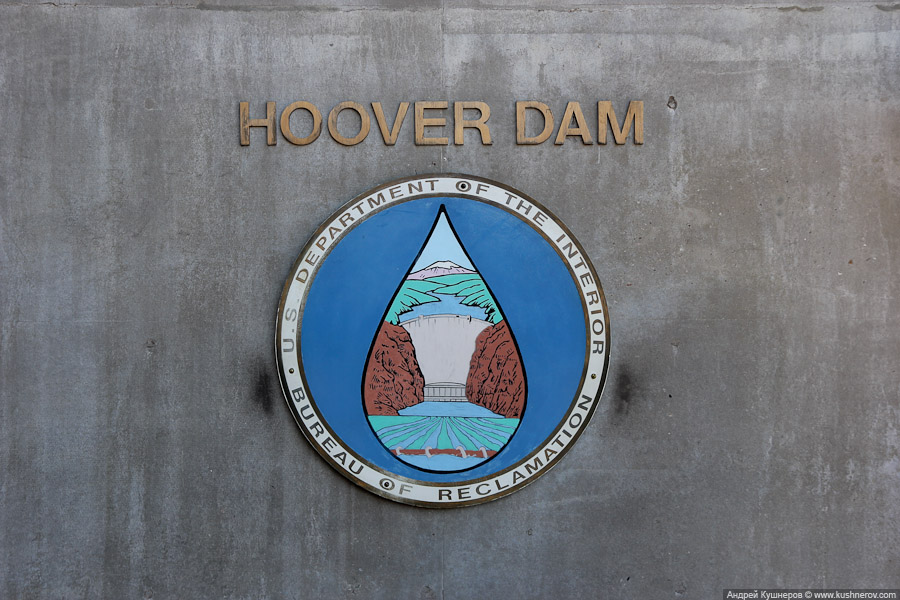 hoover_damb10