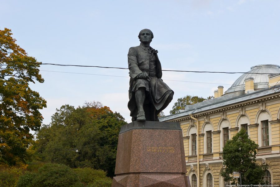 Санкт петербург и ломоносов