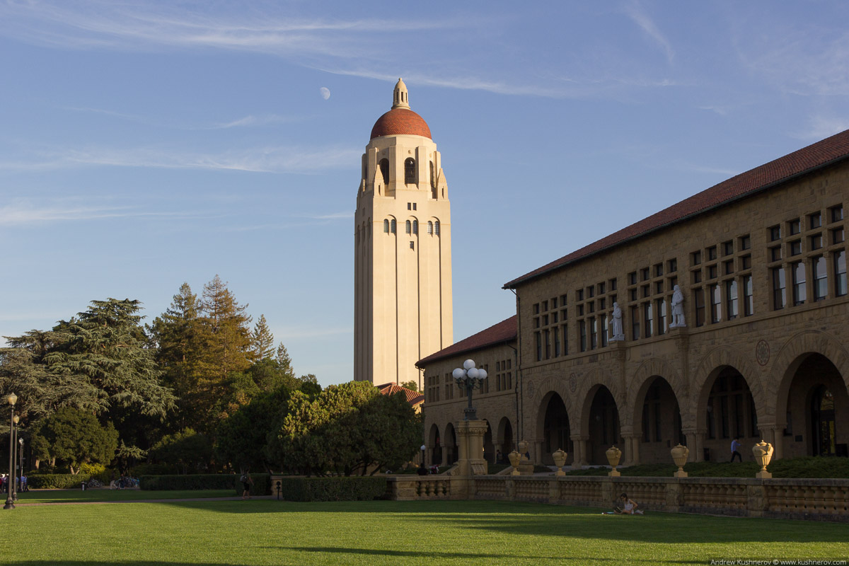 Стенфордский Университет