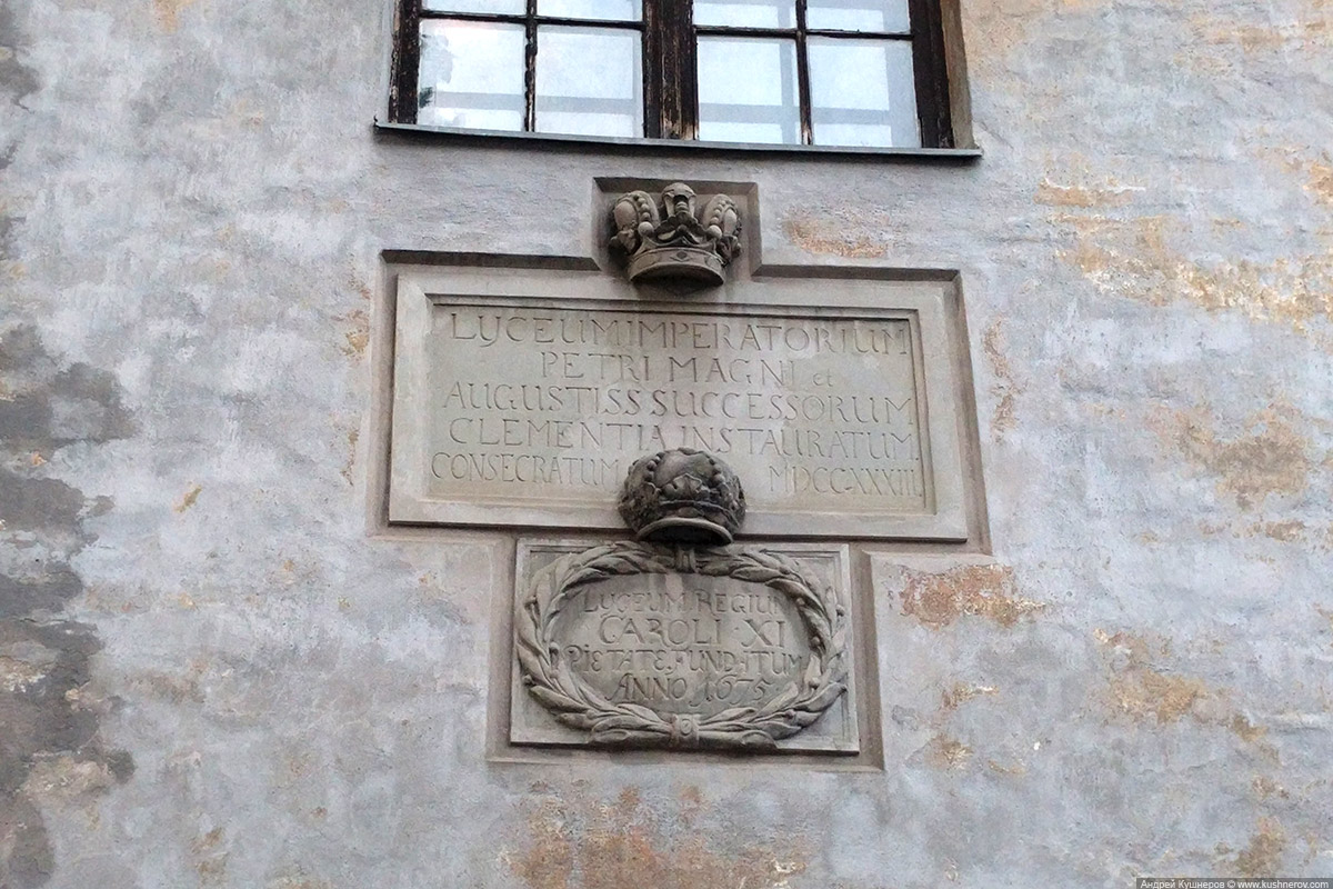 Рига, Латвия